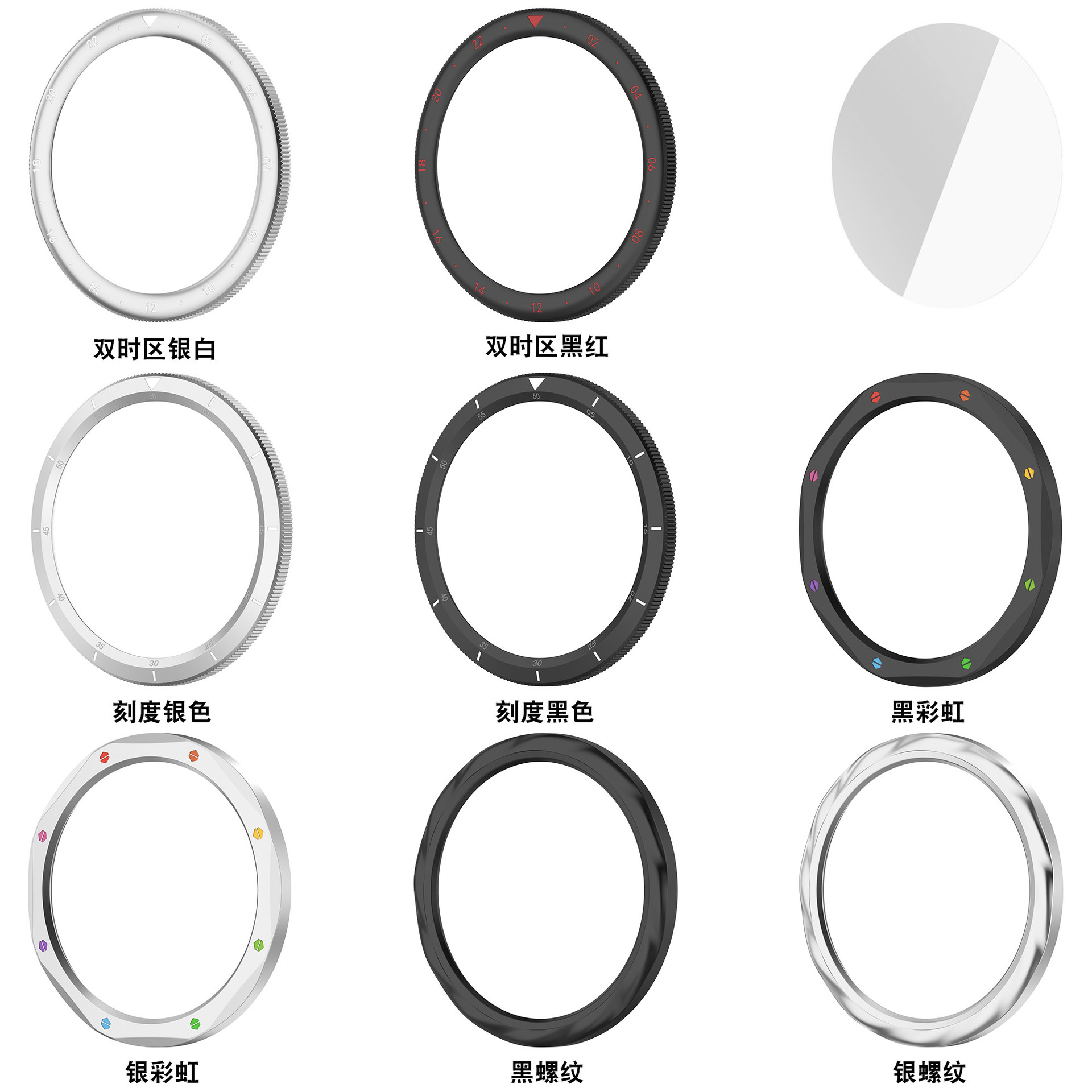 Anillo de Bisel Metálico para  - Watch Esim reseña y precio